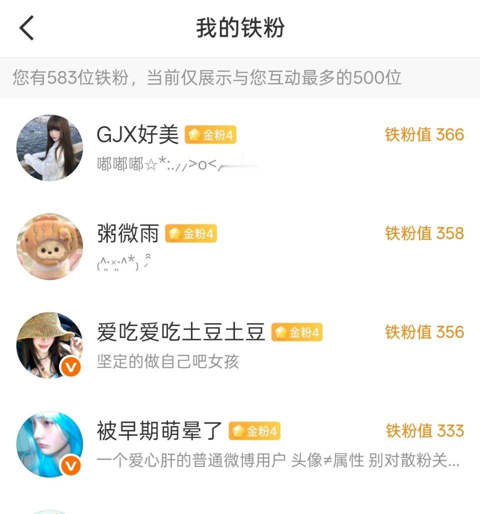 迎接钻粉