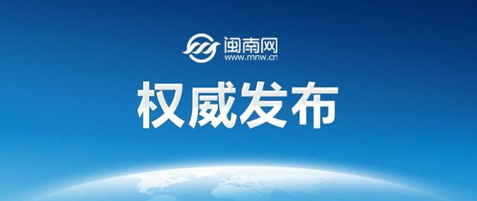 【神舟二十号返回时间确定】

据中国载人航天工程办公室消息，神舟二十号航天员乘组