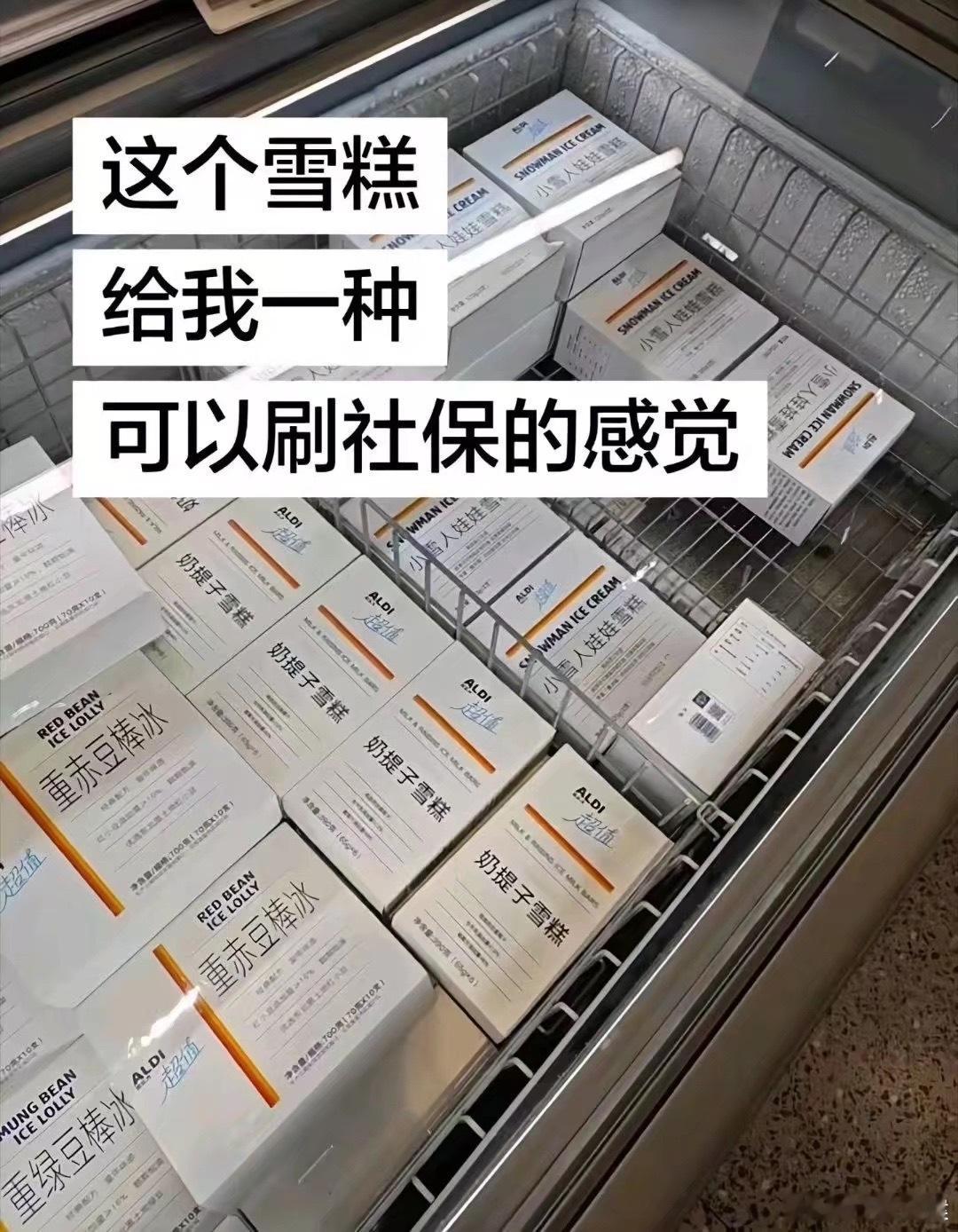 看着还像原研药的 