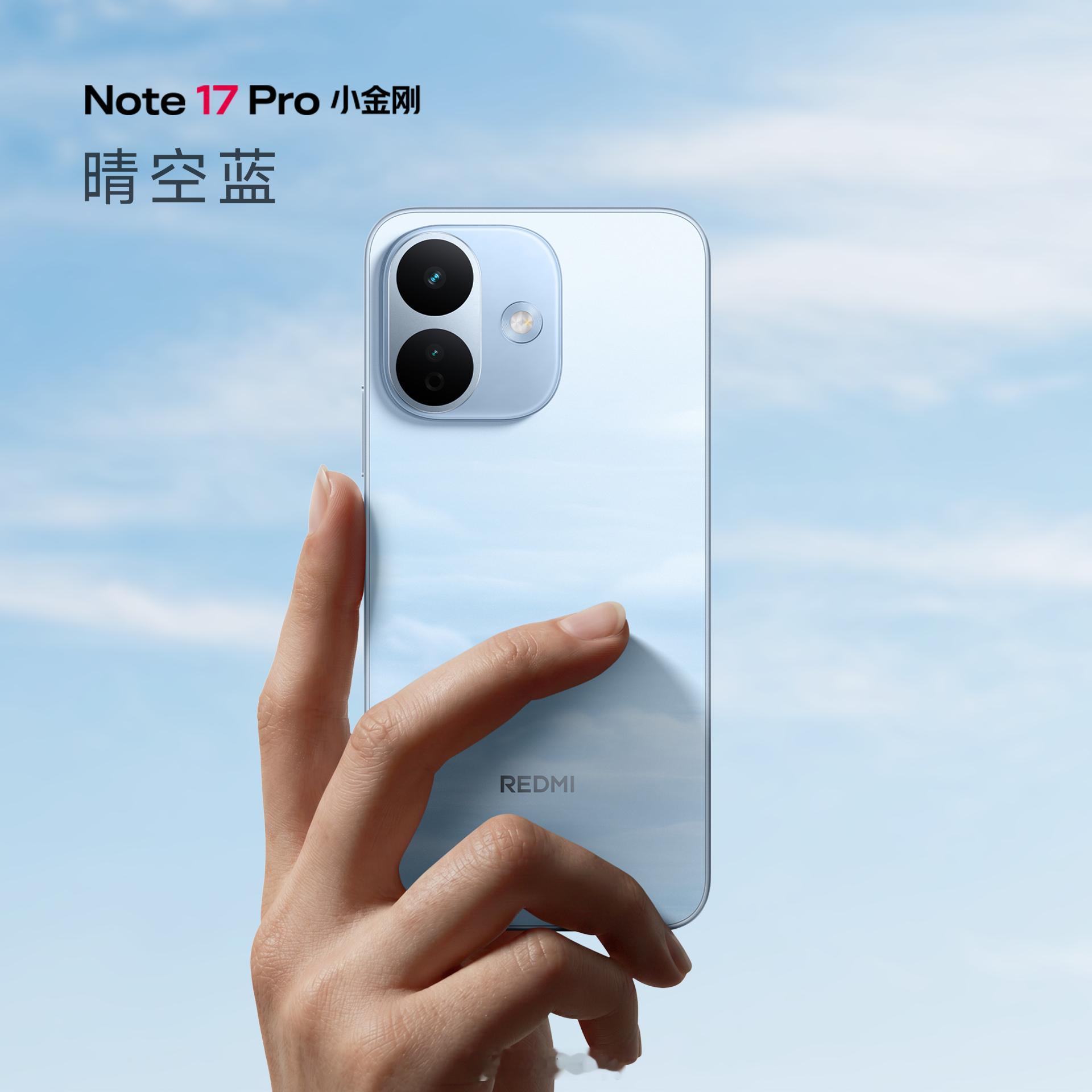 Note 17 Pro 这个蓝色调的还挺好看，可惜影像配置一般🤔红米note1