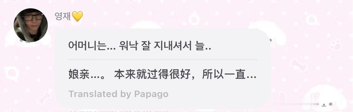 干嘛…^ ^古风小子 