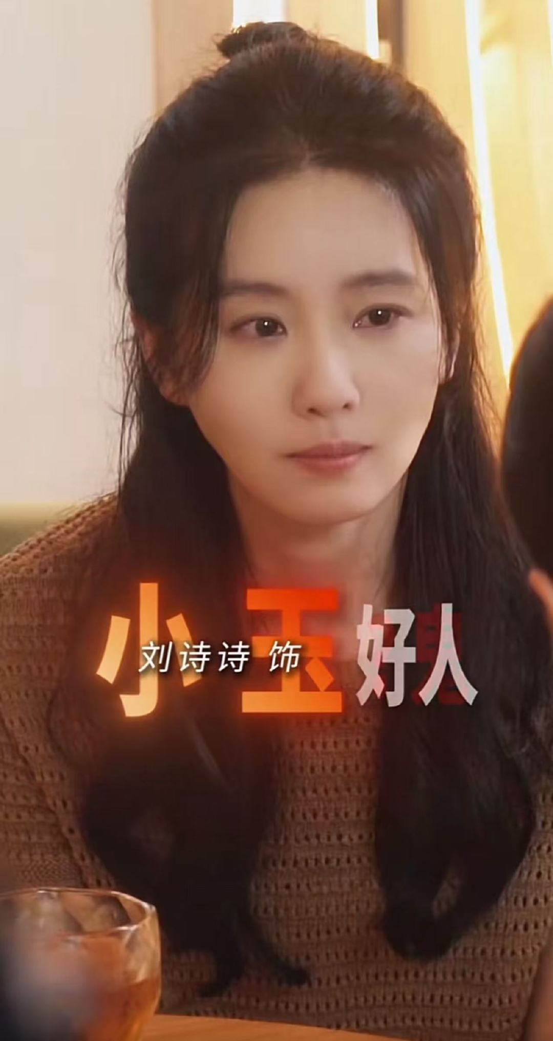 刘诗诗眼中含泪镜头刘诗诗惊蛰无声哭戏镜头 刘诗诗惊蛰无声哭戏镜头刘诗诗