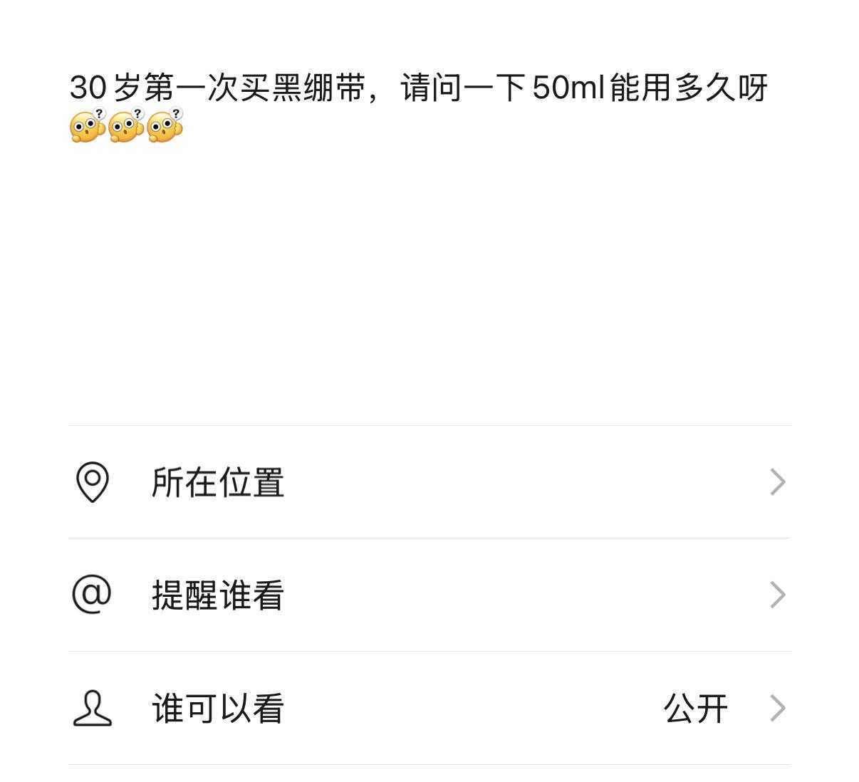 赫莲娜黑绷带用了一周的真实体验…长期主义精简护肤，我也是在尝试不同的护...