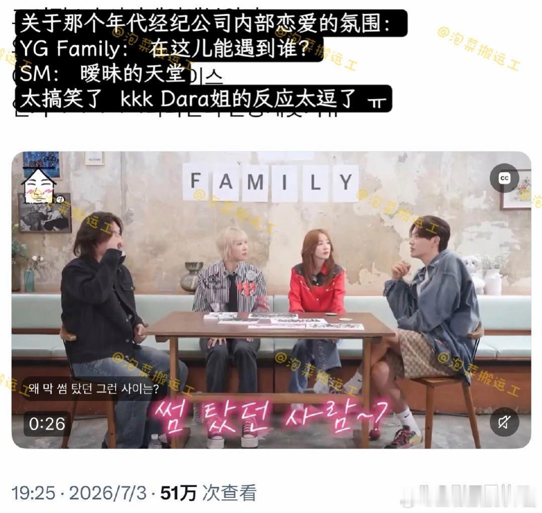 YG艺人称SM是暧昧天堂YouTube综艺《家大声》。Se7en灵魂拷问：“当年