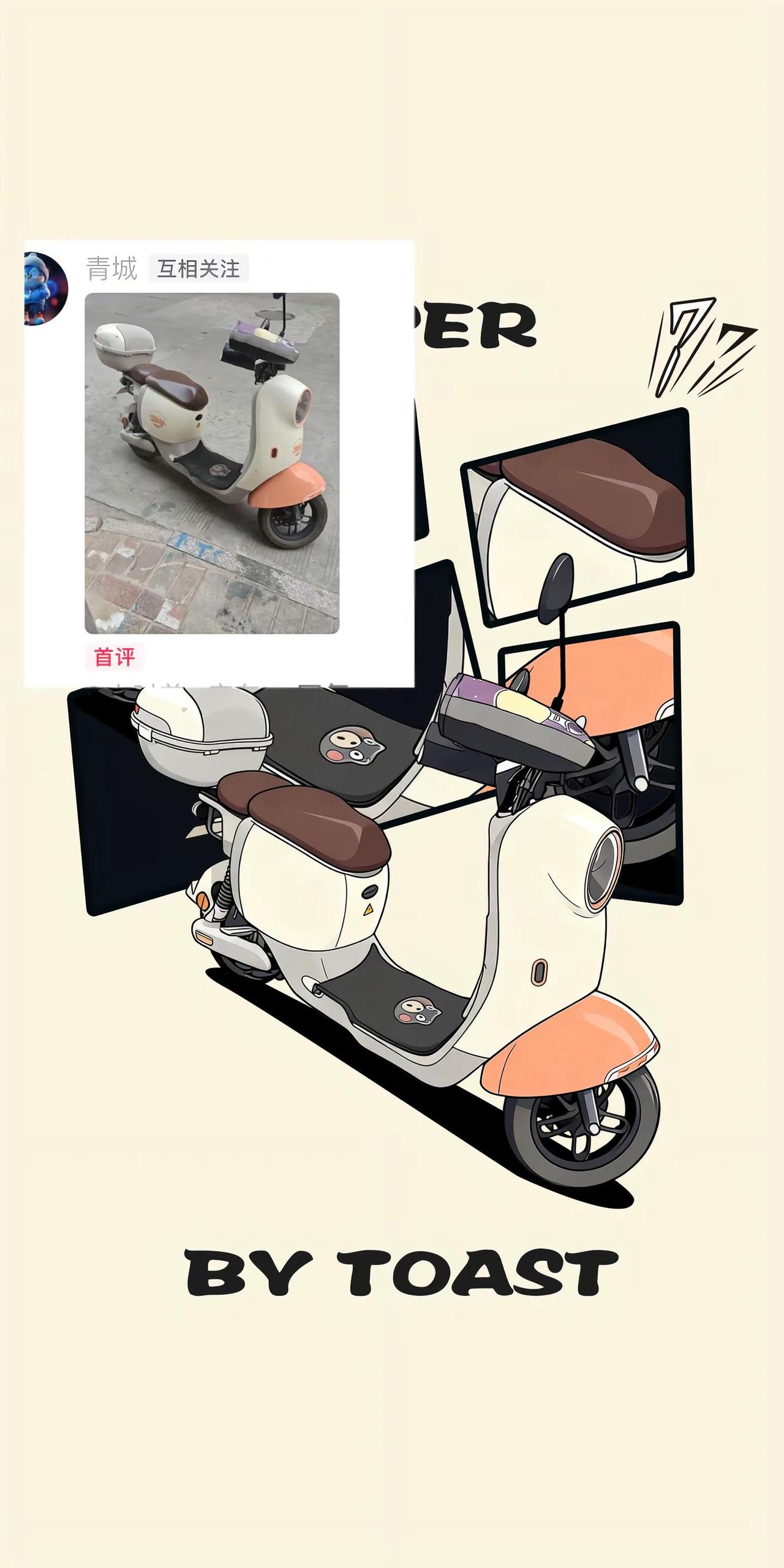 留下爱车，下期有你我与汽车的日常   画车 改装车文化 汽车