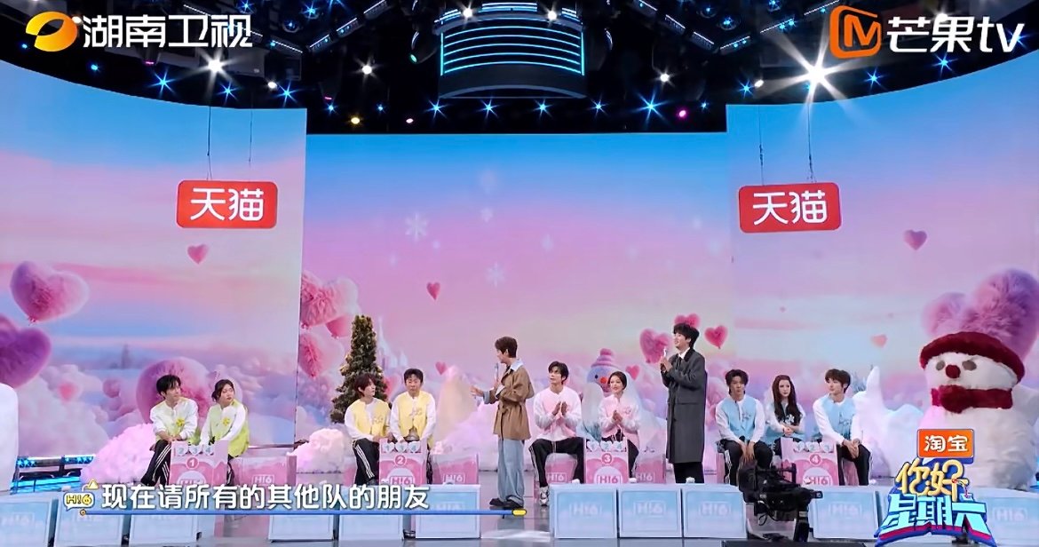 宋威龙完全魔童来的 默契答题环节宋威龙和赵今麦顺利获胜，手握惩罚选择权的龙龙突然