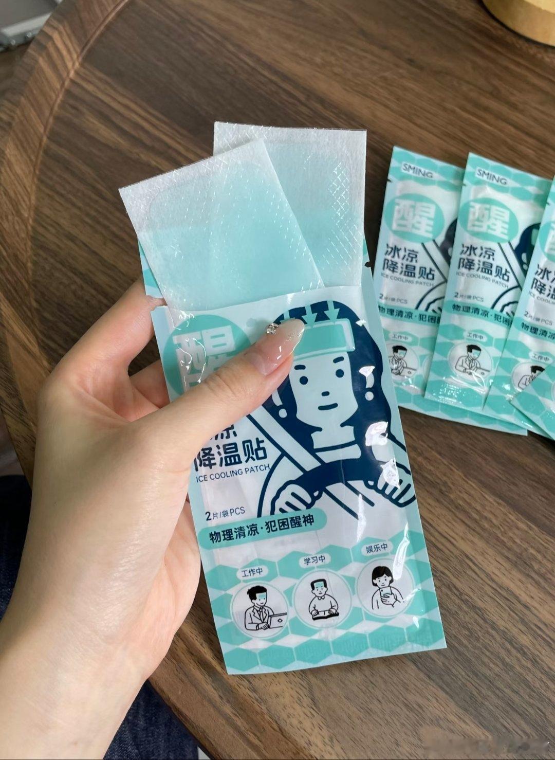 巴黎空调卖到断货刷到巴黎空调售罄的热门消息，才体会到高温有多难熬，随即调低家里空
