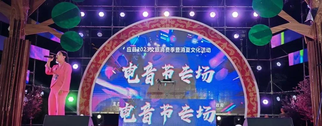 真没想到，应县人也这么奔放。
一个地处山西晋北地区的小小县城竟然把夏季的夜晚搞得