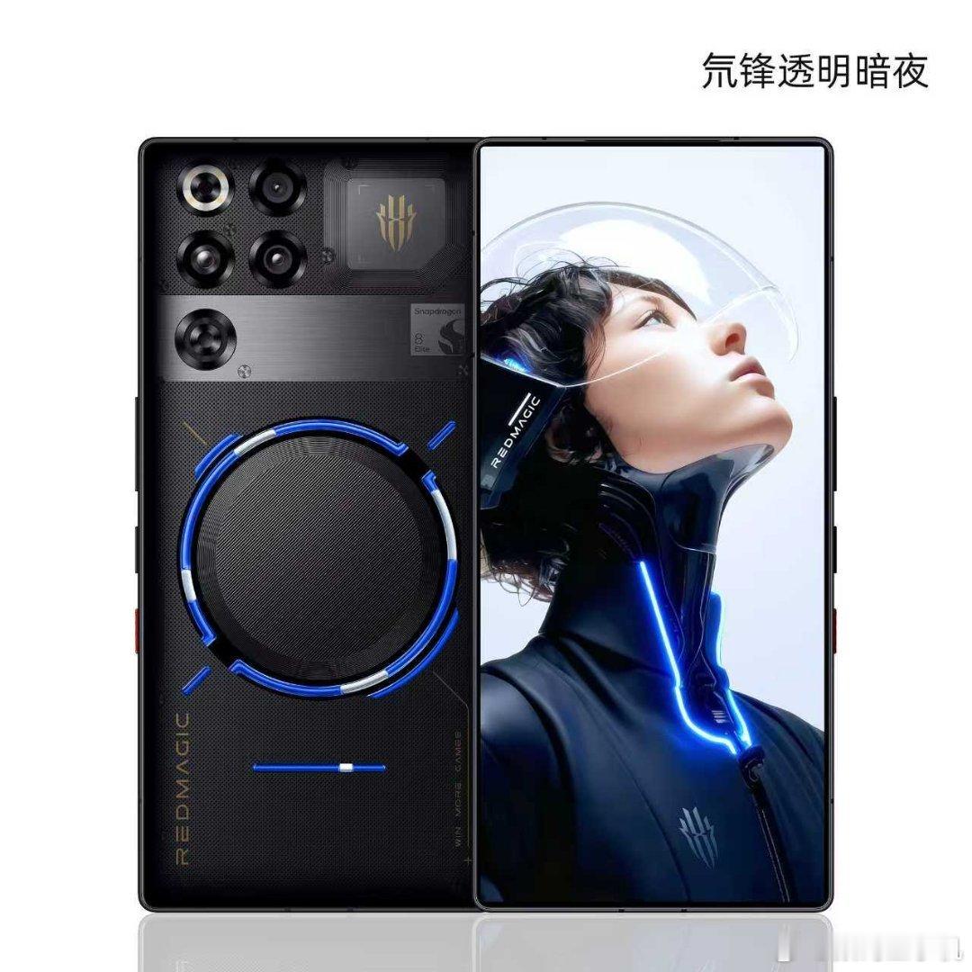 红魔正式公布11 Pro系列全新外观，带来四款个性配色：透明氘锋暗夜、透明氘锋银