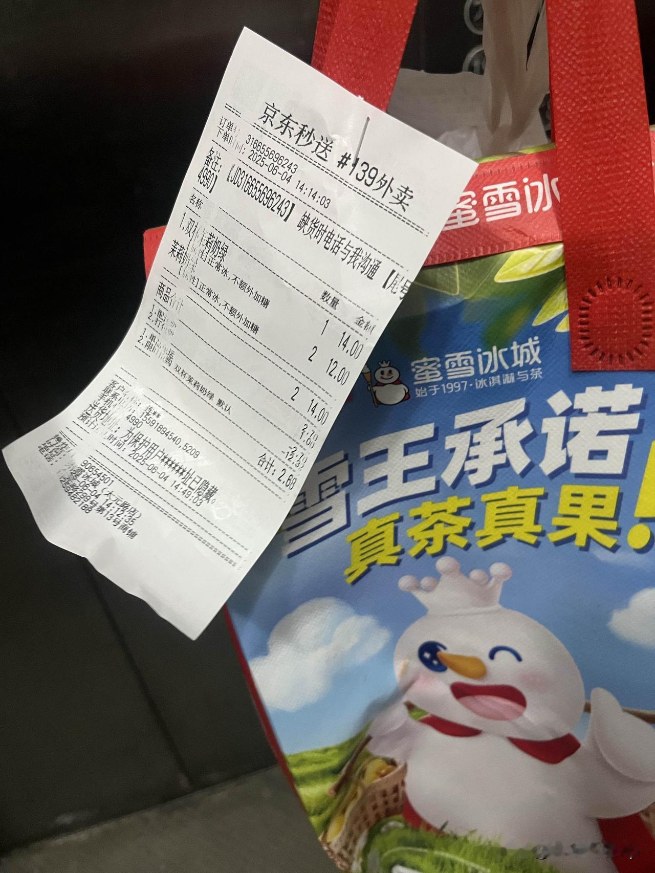 上海交通大学 

《逆行人生》是由徐峥导演并主演的剧情片，于2024年8月9日上