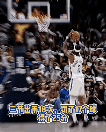 NBA史上最无趣的MVP！
季后赛第一轮，雷霆没有意外战胜太阳，然而这胜利看得太