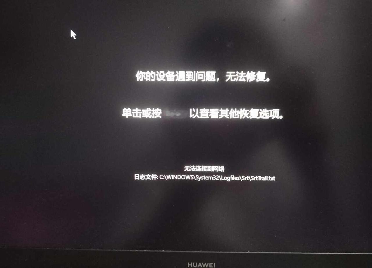 我的电脑怎么变成这样了
救命，今天开机就变成这样了，有没有大佬救一下，我电脑里有