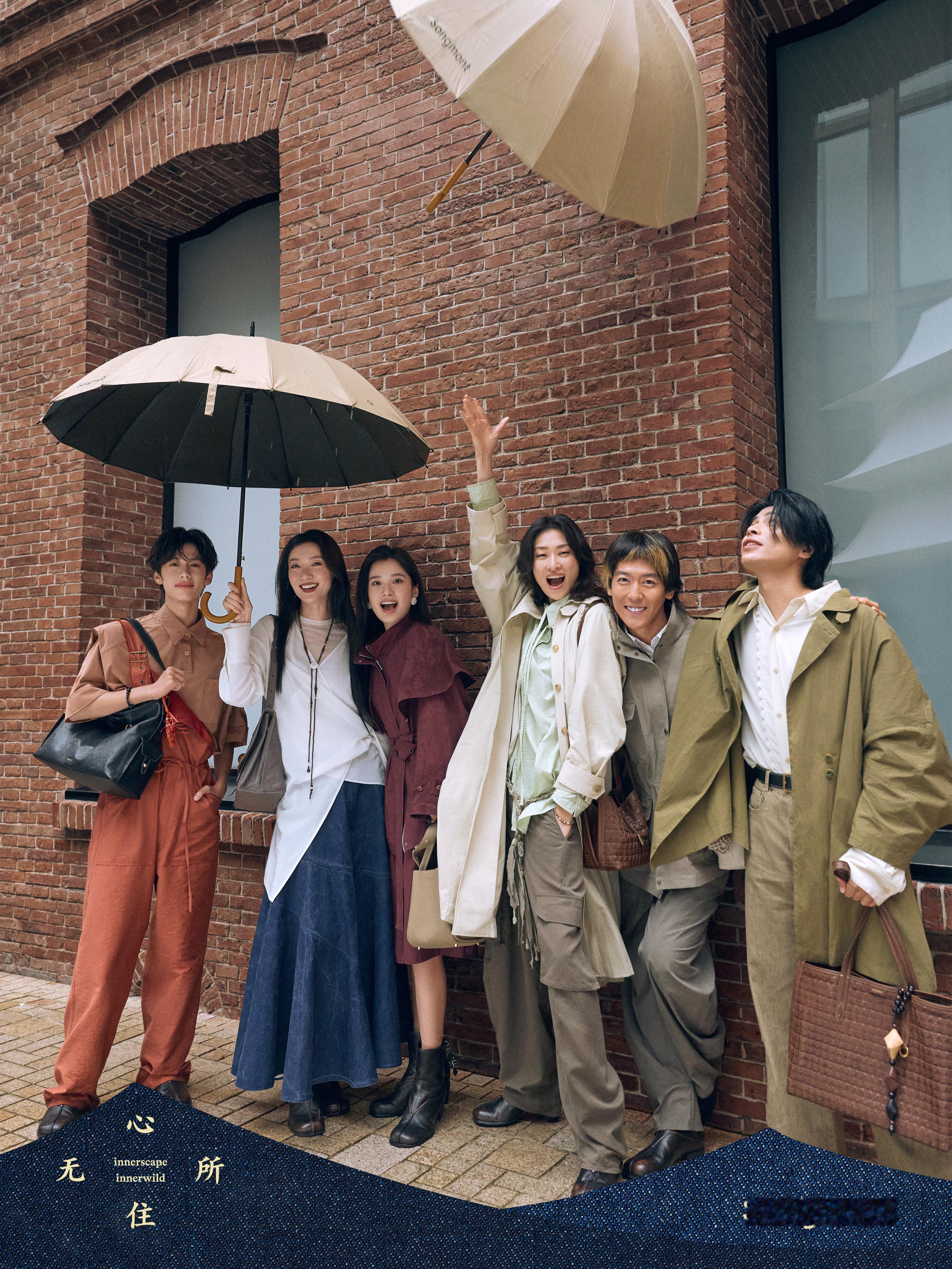 山下有松厉害了，东方审美火到国外Songmont山下有松厉害了！凭借东方审美火到