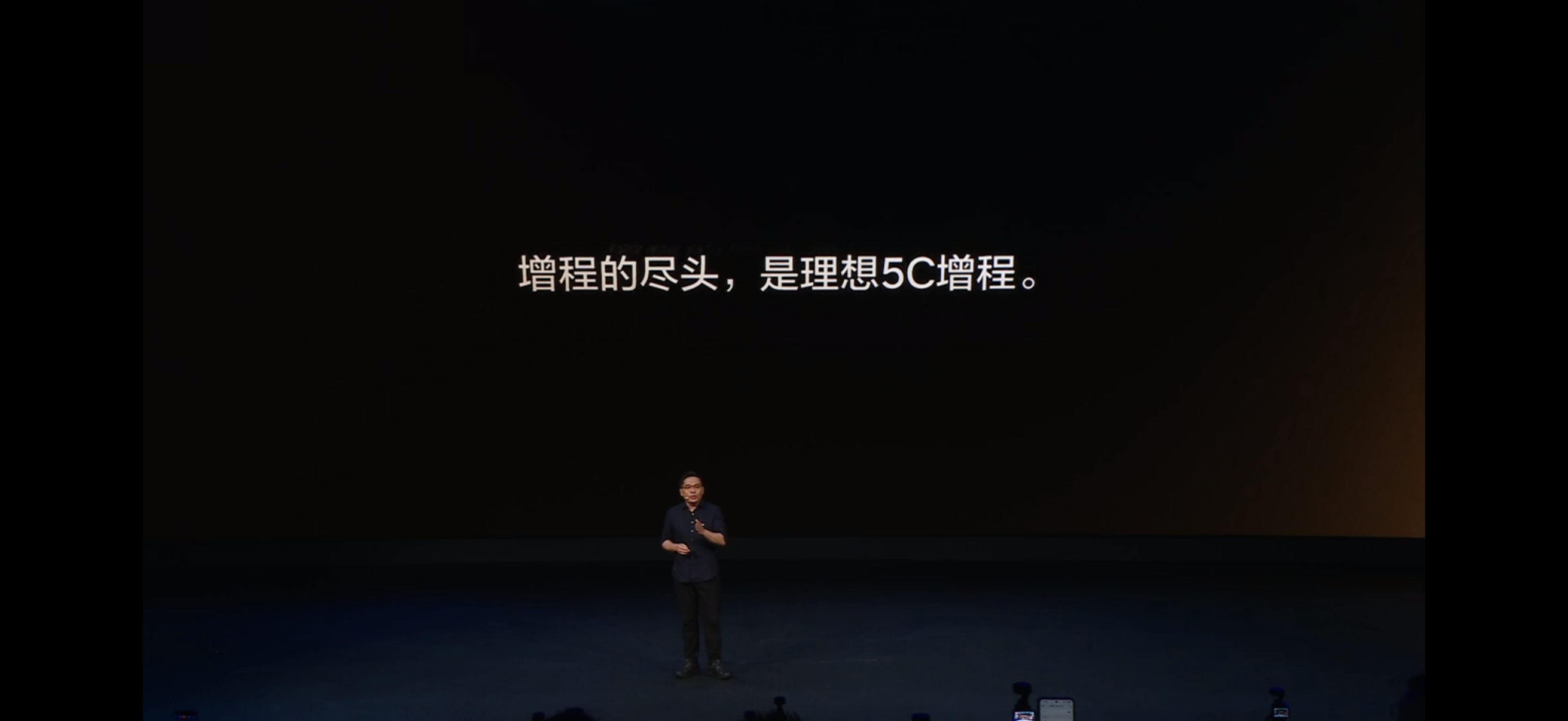 今晚全新理想L8正式上市。这台车不是简单的改款，而是理想汽车完美呈现了用户期待已
