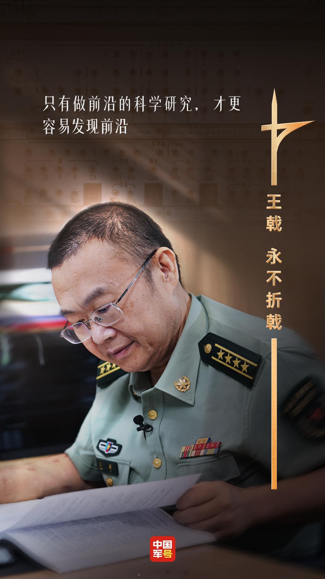 【王戟永不折戟】戟者，国之利器也。他在命运的“废墟”上，重新站成一座“高峰”，他