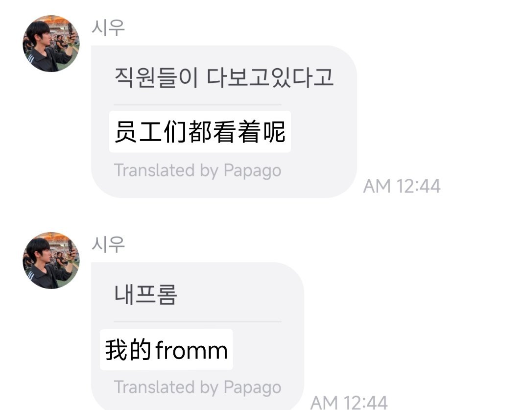 哈哈哈哈前面那句其实是想让他发语音版的撒娇代表nim~ ​​​