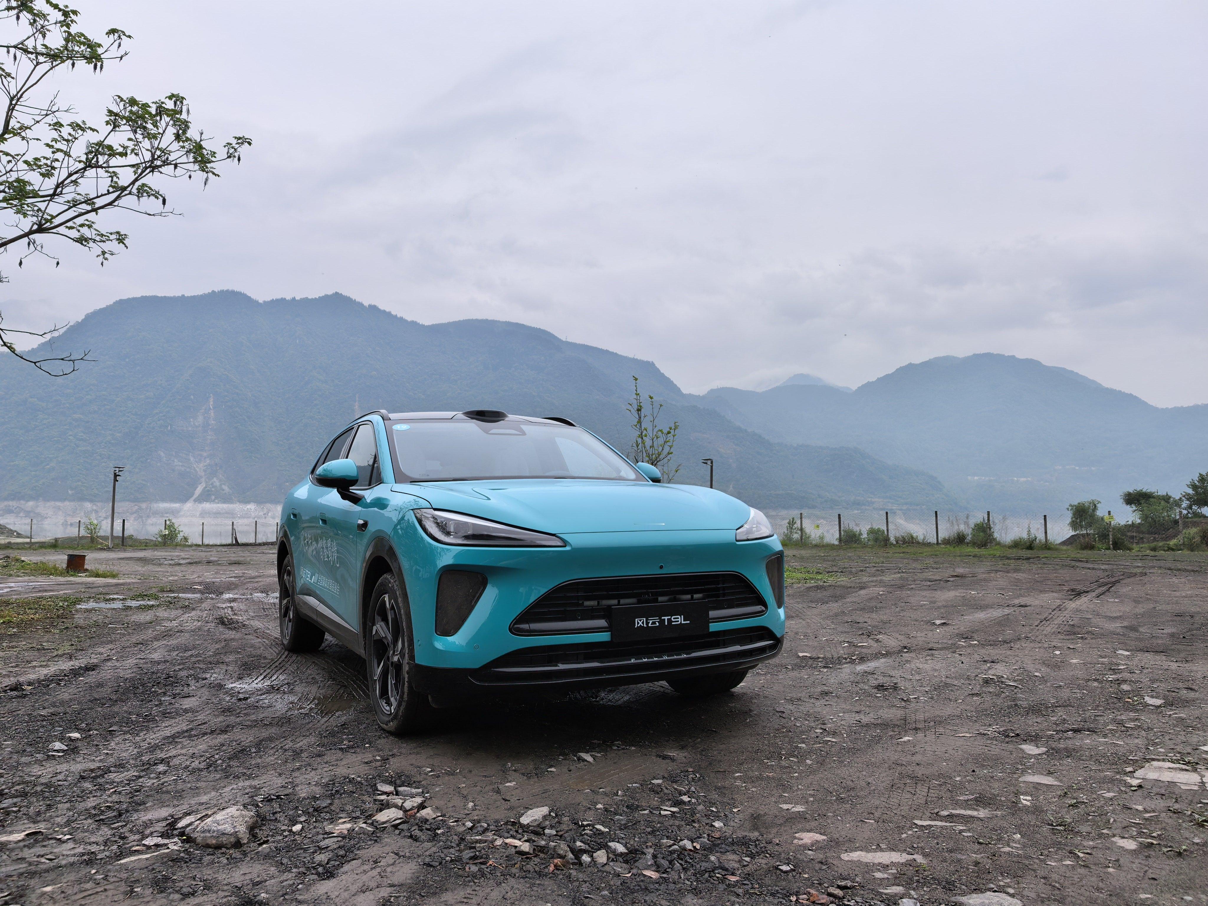 2026年北京车展前夕在四川青城山试驾奇瑞风云T9L，这车真有料！期待超长视频解