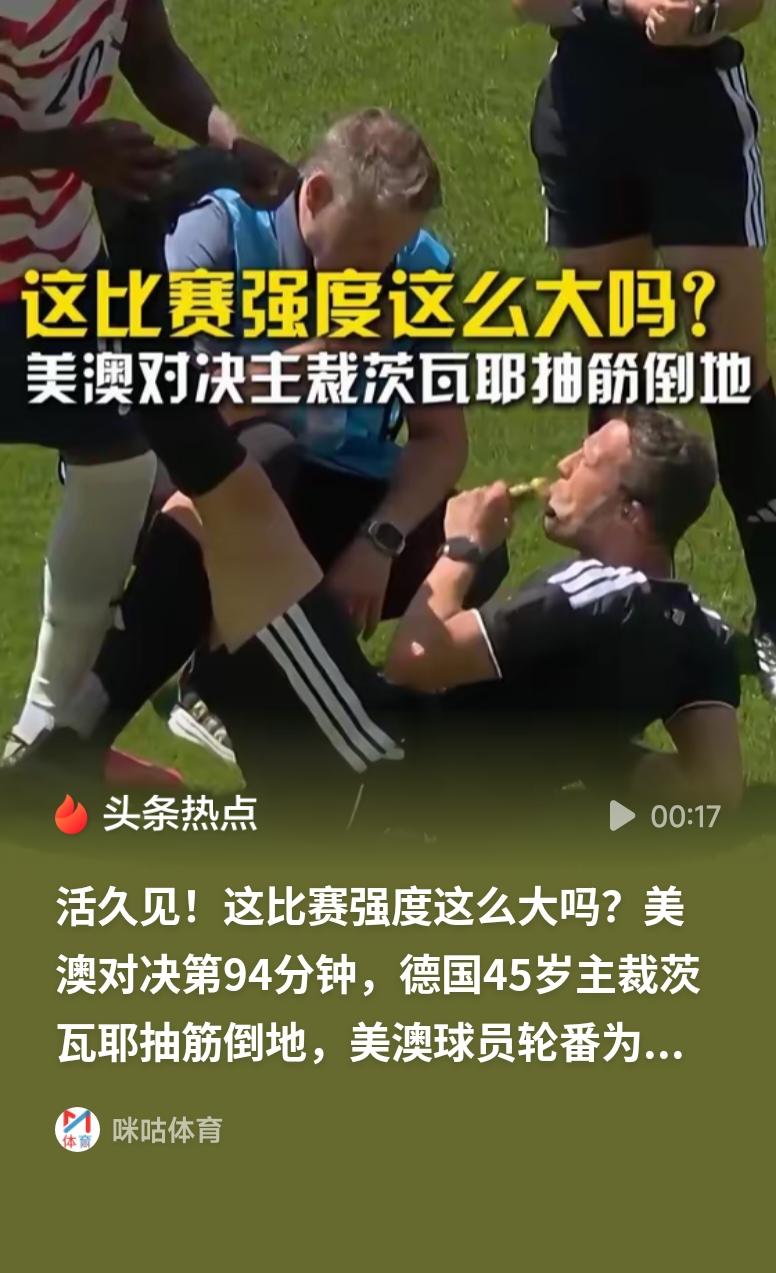 美国队两连胜提前出线美国队本届世界杯状态在线，攻防两端发挥都很稳定，拿下两连胜提