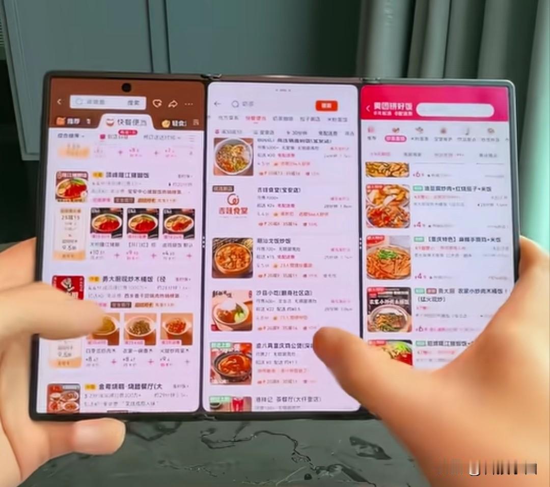 三折叠点外卖比价就是方便[狗头]