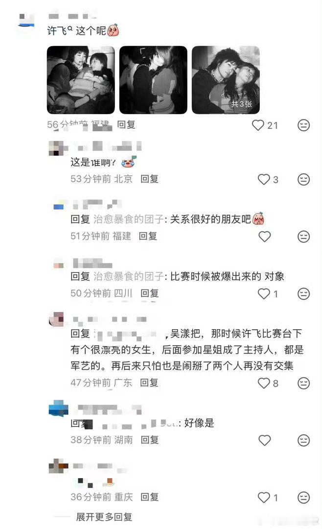 许飞厉娜 我愿意跟你一起浪费时间谁懂，恨，是铺天盖地的委屈。简直可以拍一部短片了