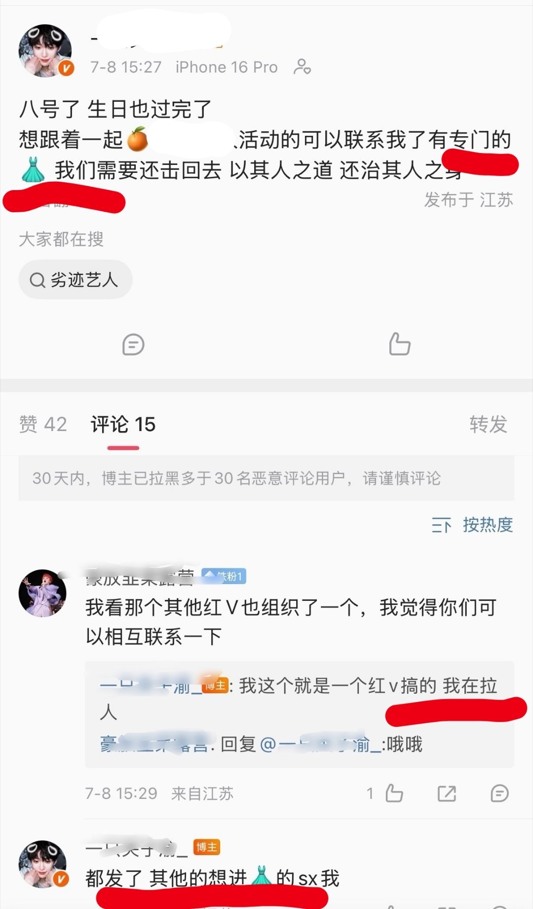 图上这位准备干嘛呀