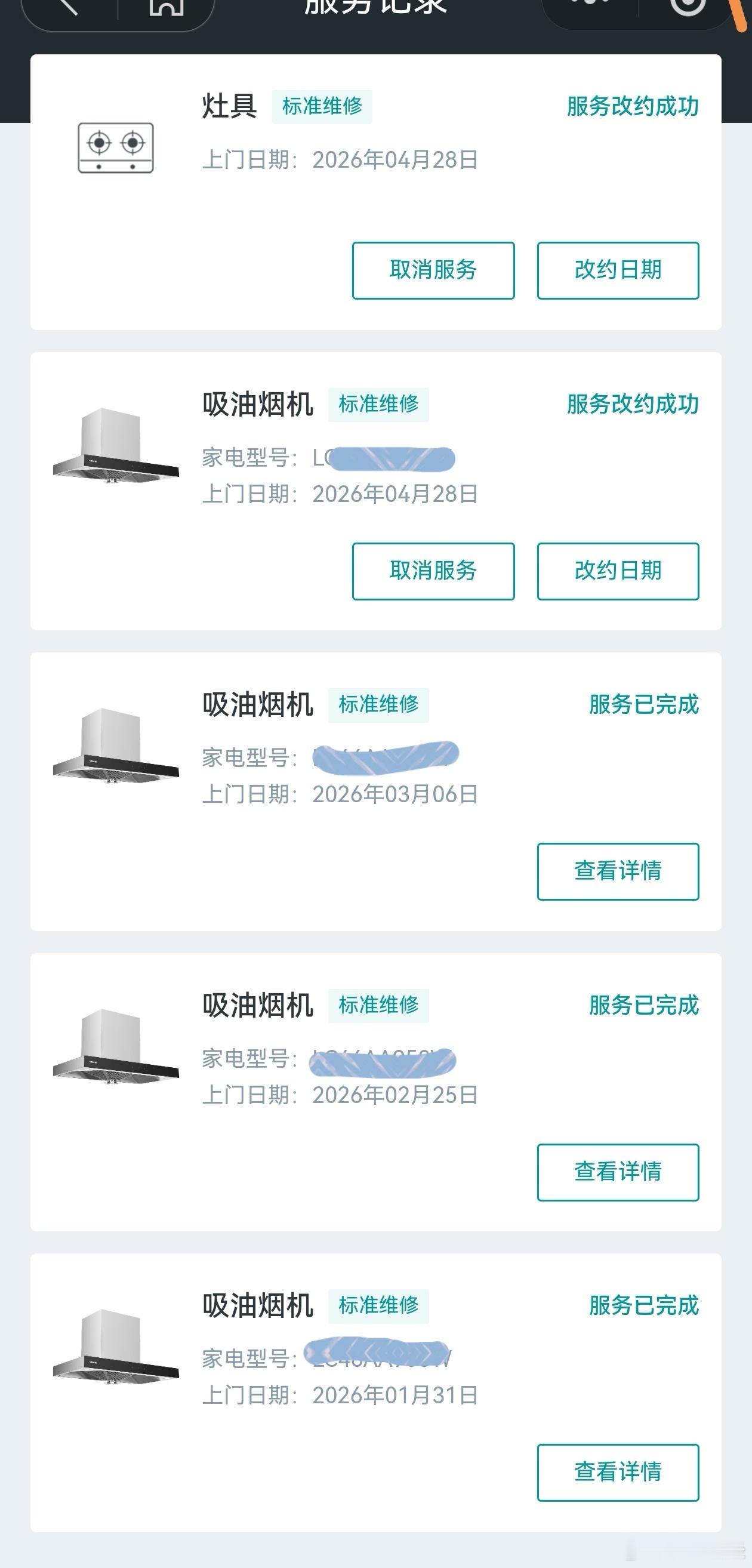 西门子客服回应罗永浩炮轰现在西门子已经沦为一堆客服打嘴炮的了 