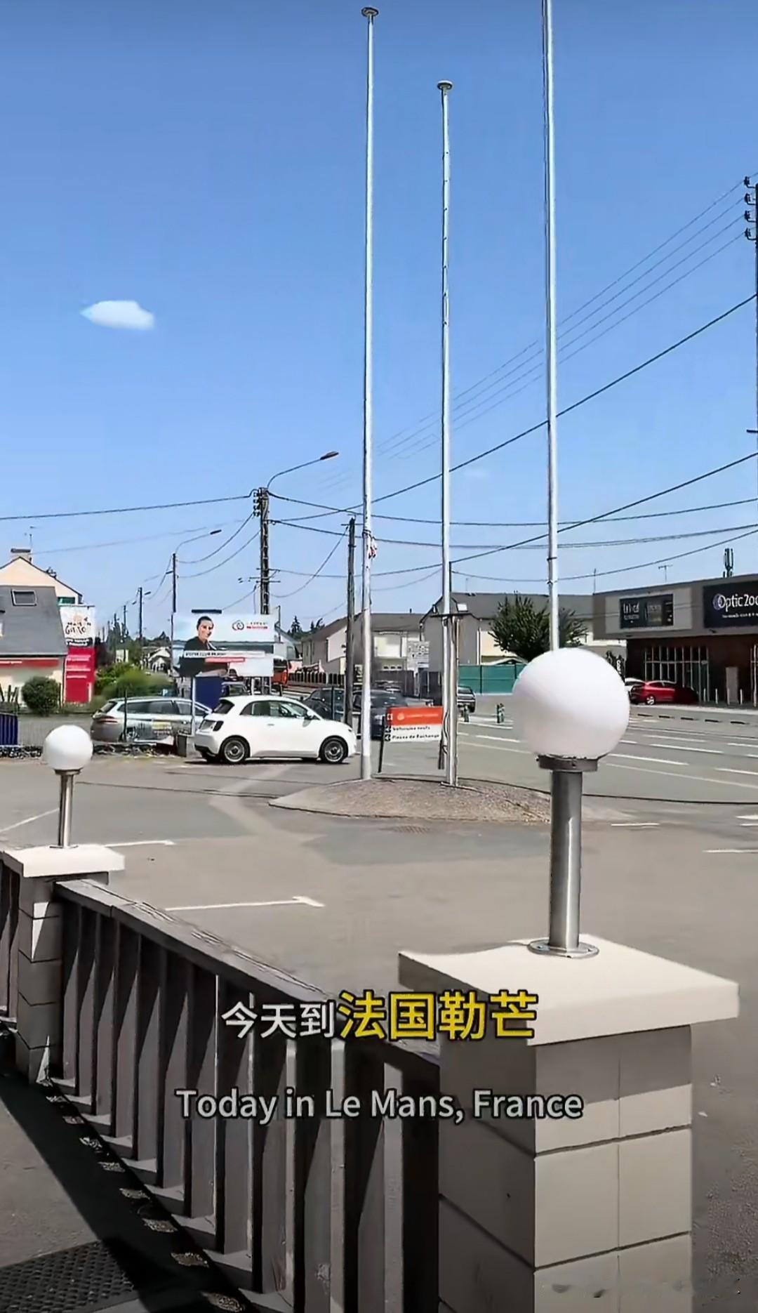 一个博主去法国城市勒芒，F1世界赛场的那个城市，发现所有酒店都没有空调，当天温度