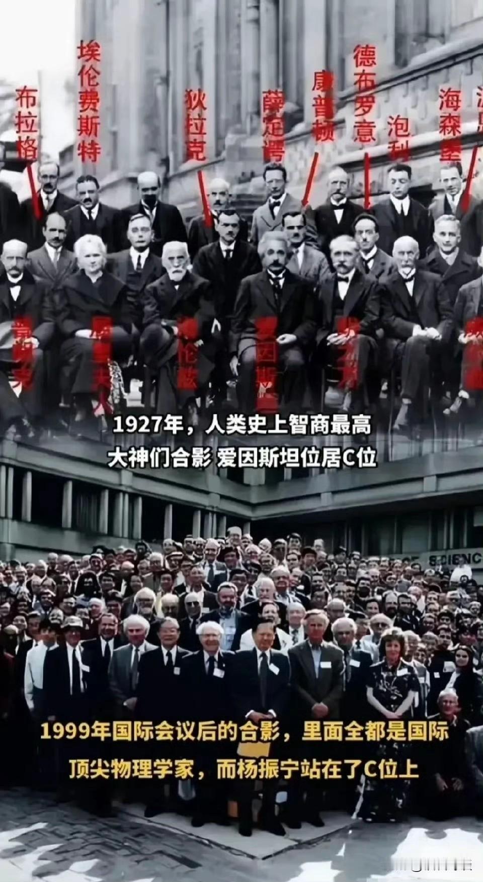 默哀！！杨振宁的一生，绝对是后人很难企及的高度！

著名物理学家、诺贝尔物理学奖