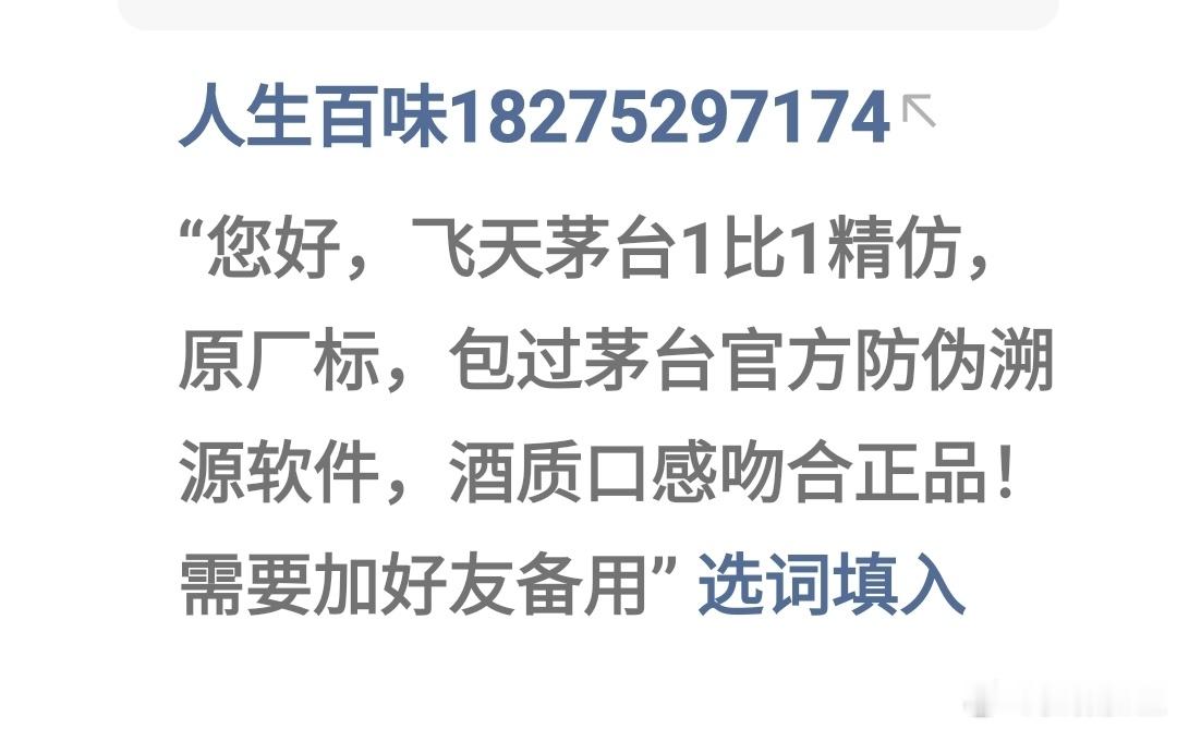 每天，除了忙碌生存，你还得面对各种诈骗。警察叔叔，10086也经常提醒你防诈骗，