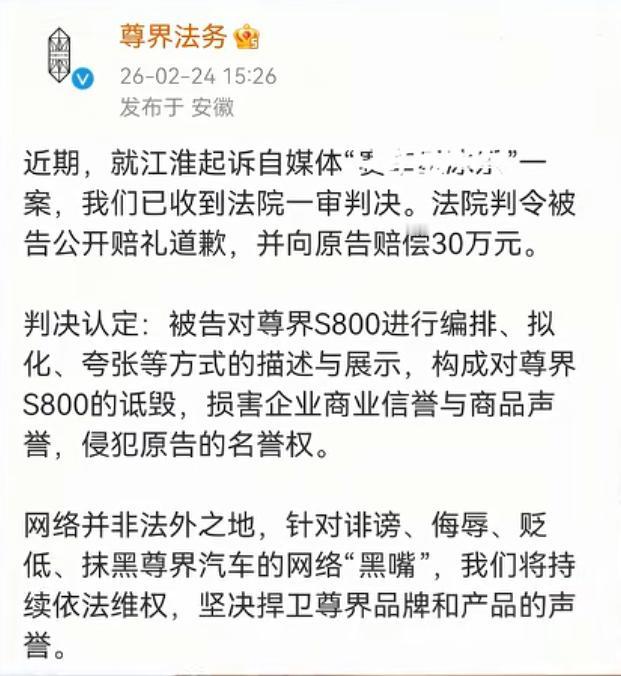 某总的钱还没拿到，现在尊界的钱要要赔[偷笑][偷笑][偷笑]