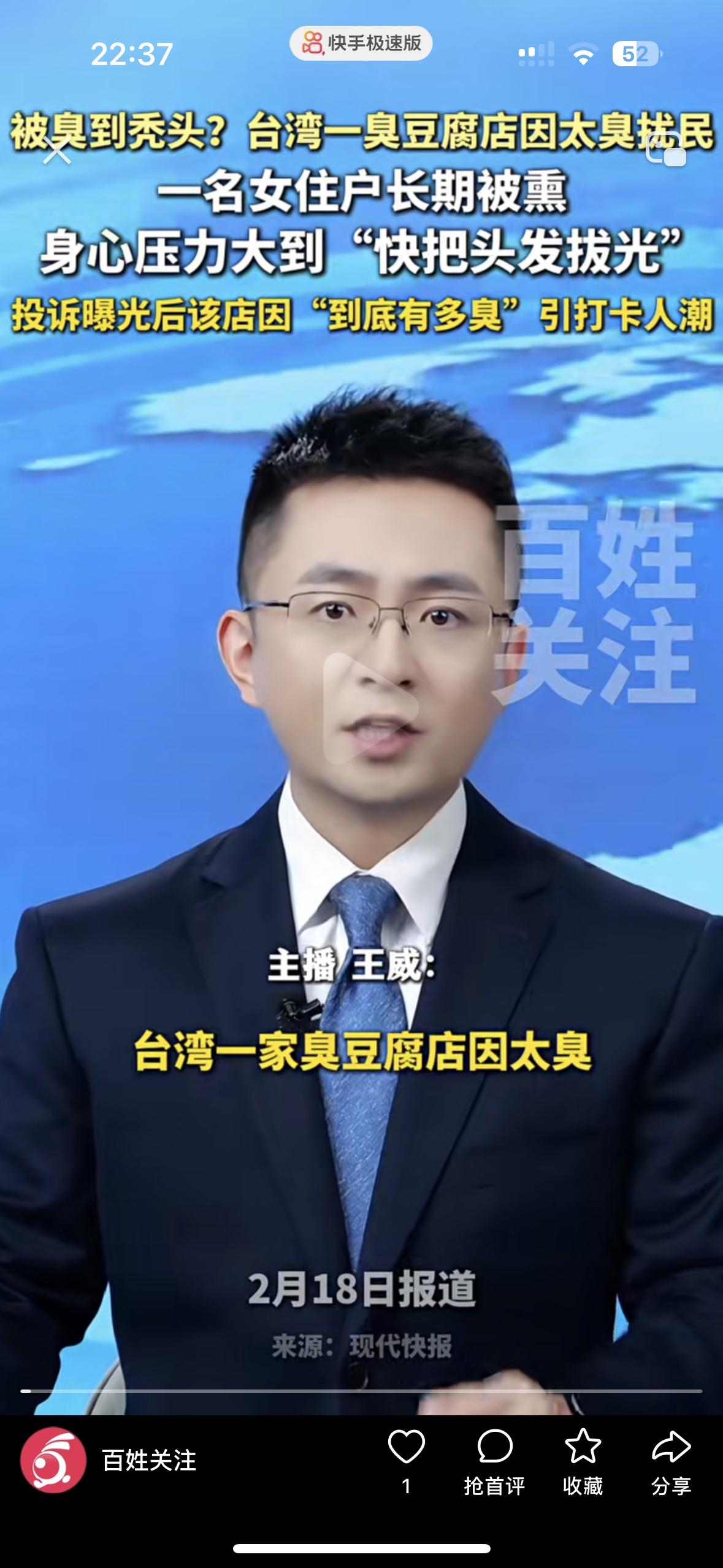 头皮发麻！台湾女子头顶秃了一大块，元凶居然是楼下的这家店
你敢信吗？台湾一位大姐