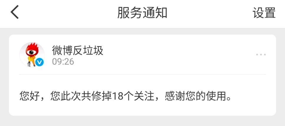 修正了223个，误伤抱歉🙇♀️ 