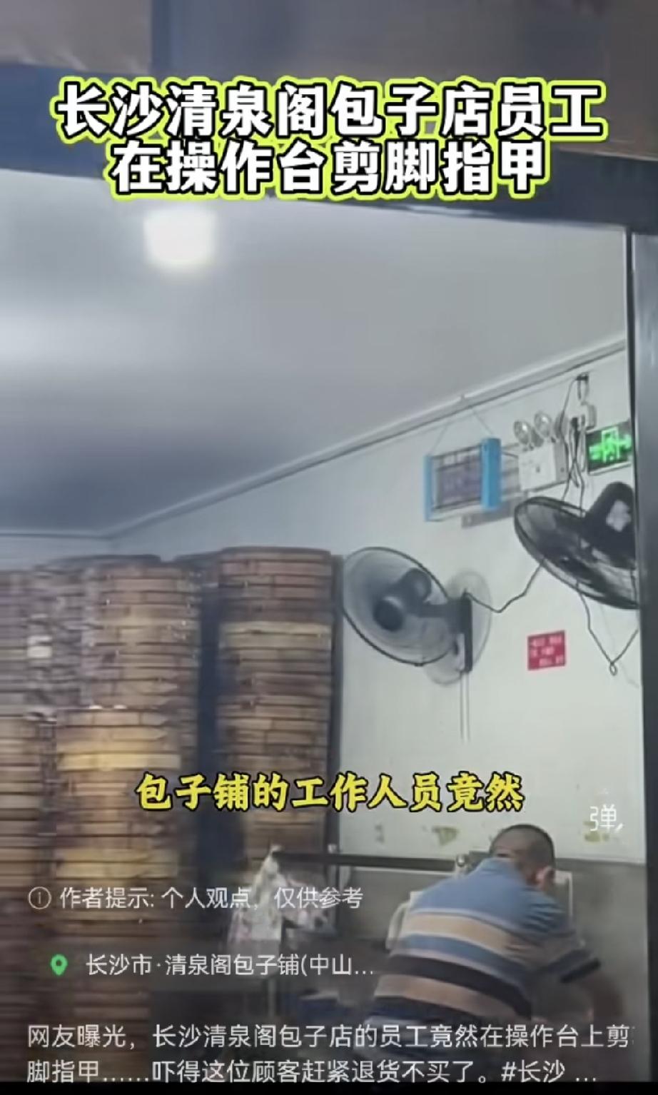 看到这一幕，真的想劝劝那些不自己做饭而整天下馆子或点外卖的朋友们，但又怕有人说我