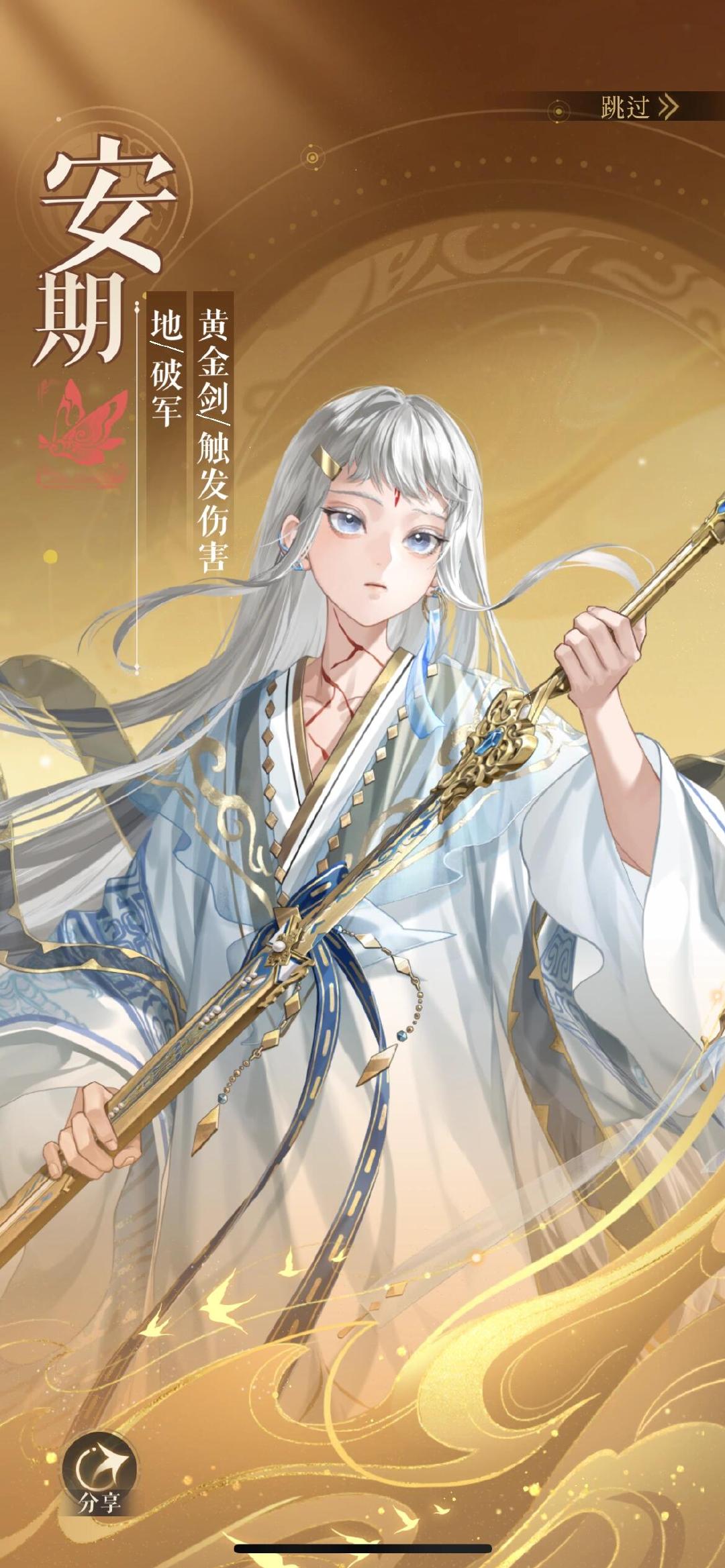 #代号鸢池子# 光速下班！凌统为什么不来我池子里面[苦涩] ​​​