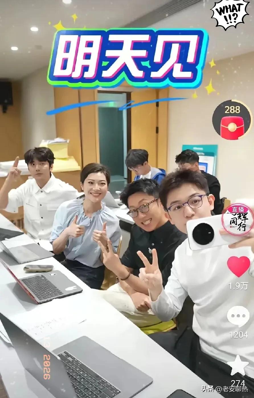 大家可能不知道，
盼盼在来与辉同行之前，
是在华为上班的。
 
这就解释通了一件