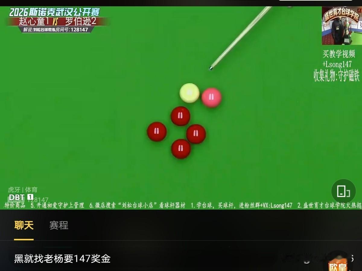 8月28日（星期五）武汉公开赛四强落位，半决赛采取11局6胜制，对阵情况如下：