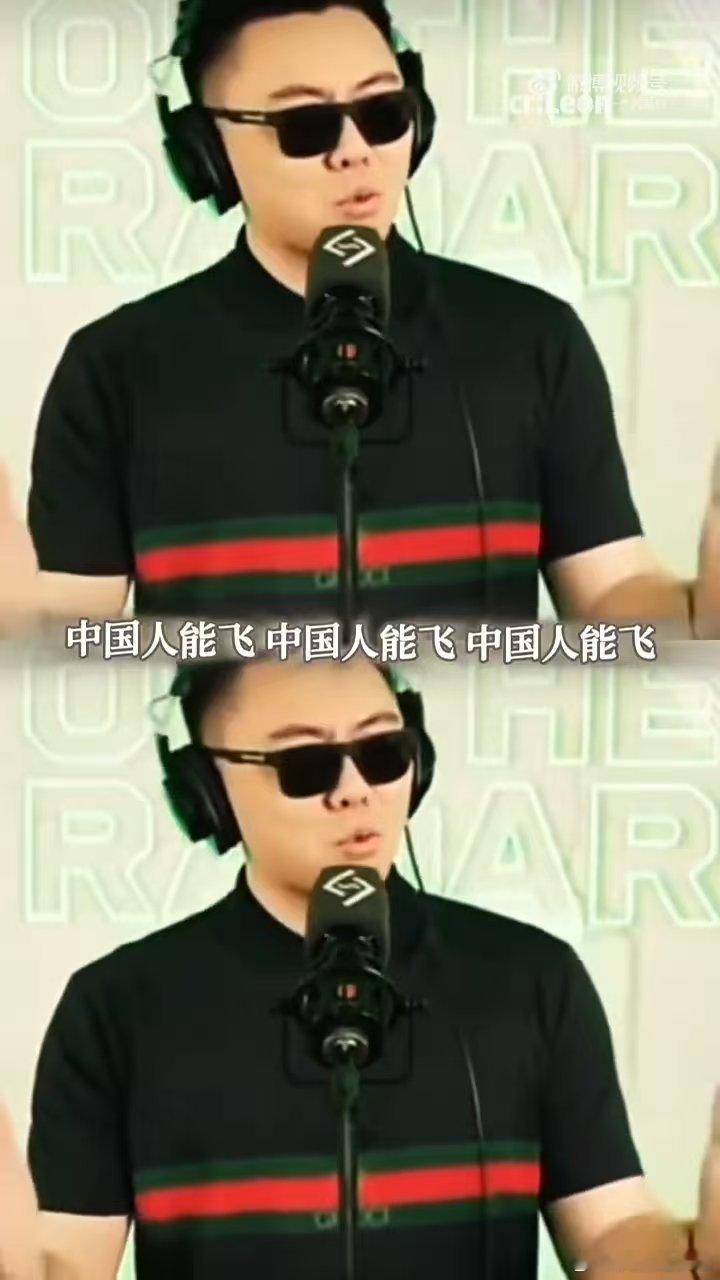 中国人能飞的一百种打开方式 超多二创作品刷屏，各种腾空画面轮番上线，魔性旋律越听