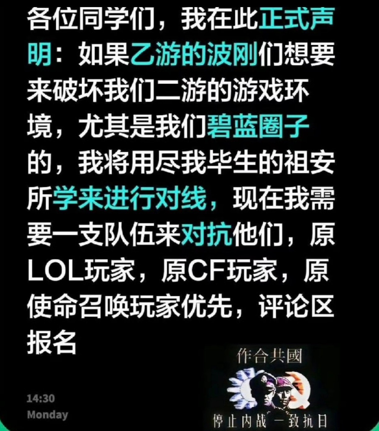 这群嘉豪到底咋了 