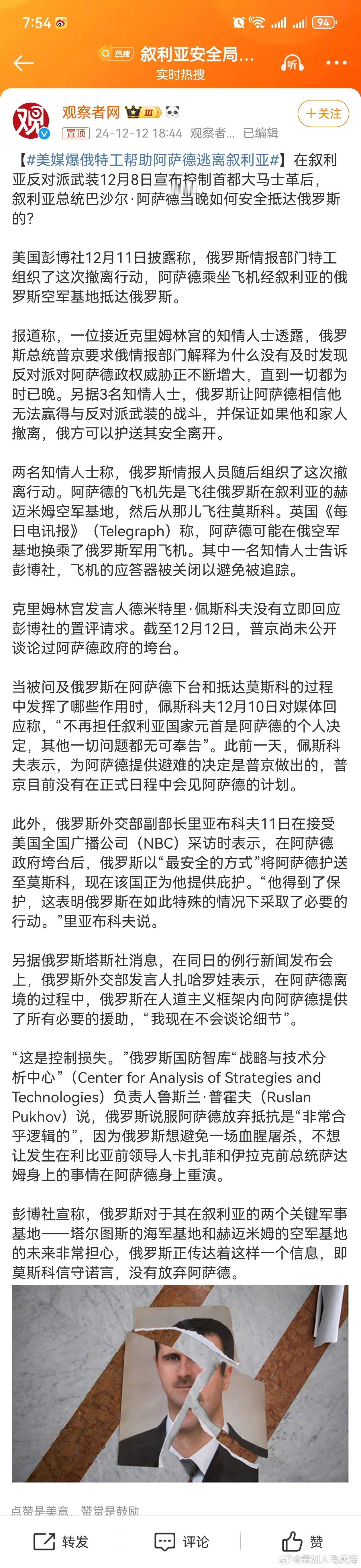 【 什么是三级演员职称 ：品德放在职称评价的首位】 劣迹艺人无职称评审资格 近日