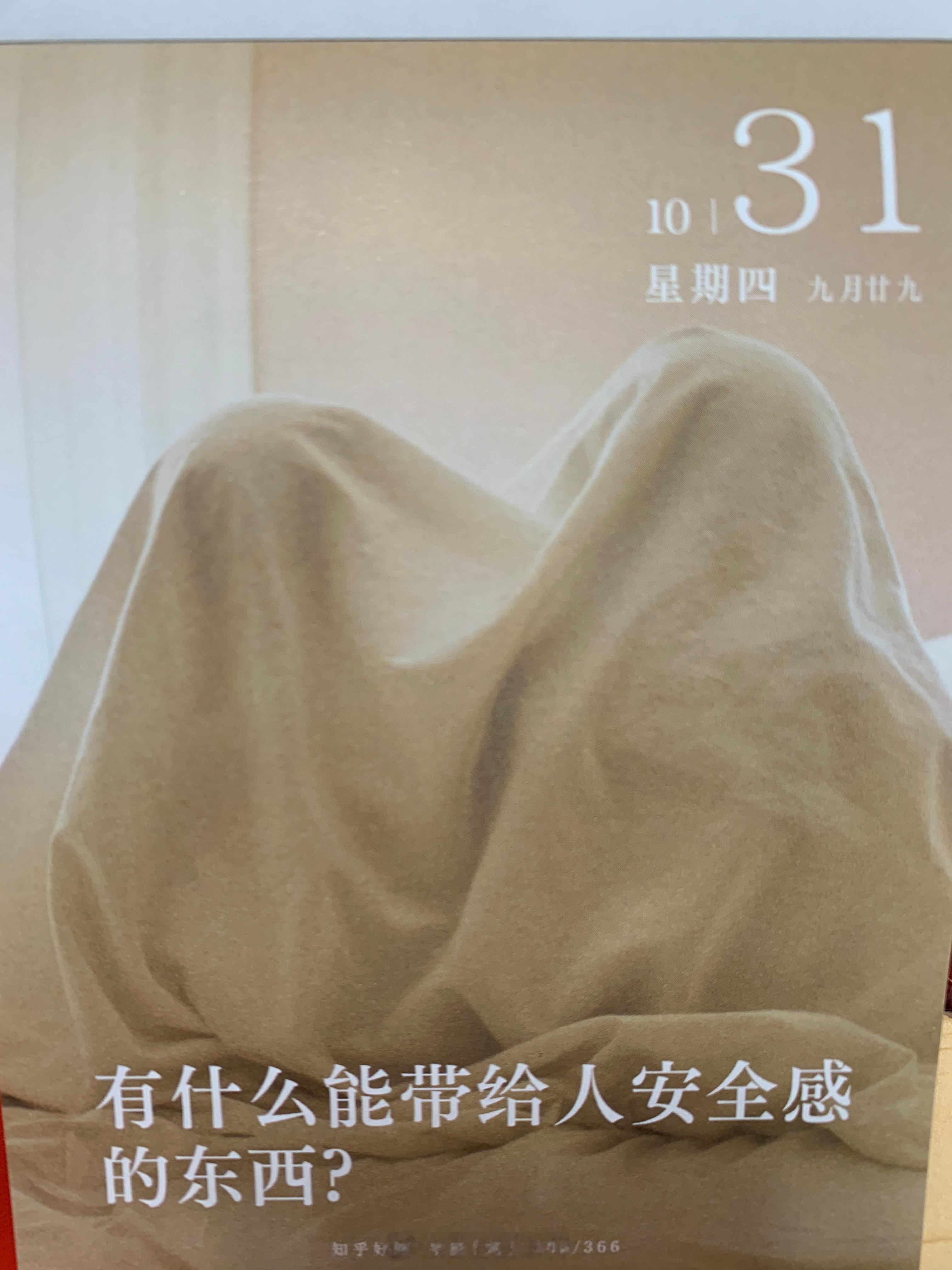 朋友们早～ ​​​
