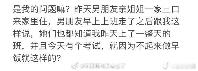 是我的问题吗。。。。  
