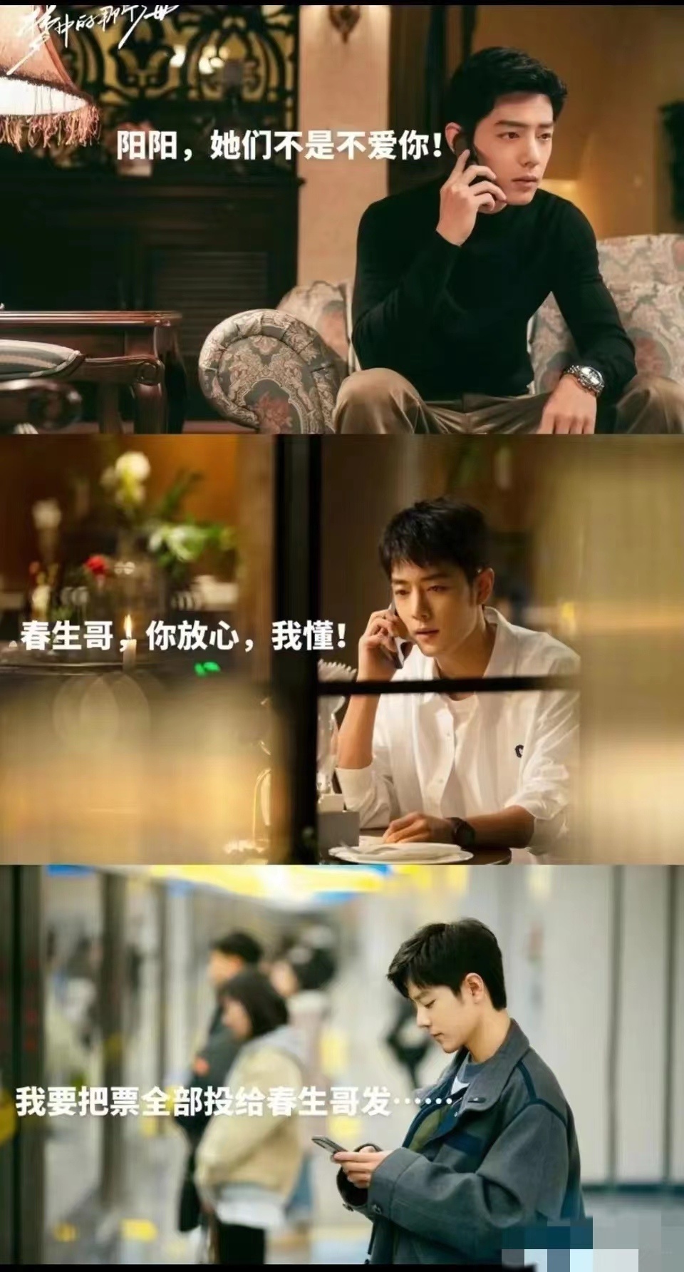 阳阳真懂事，懂事的我都心疼了[单身狗][单身狗] ​​​