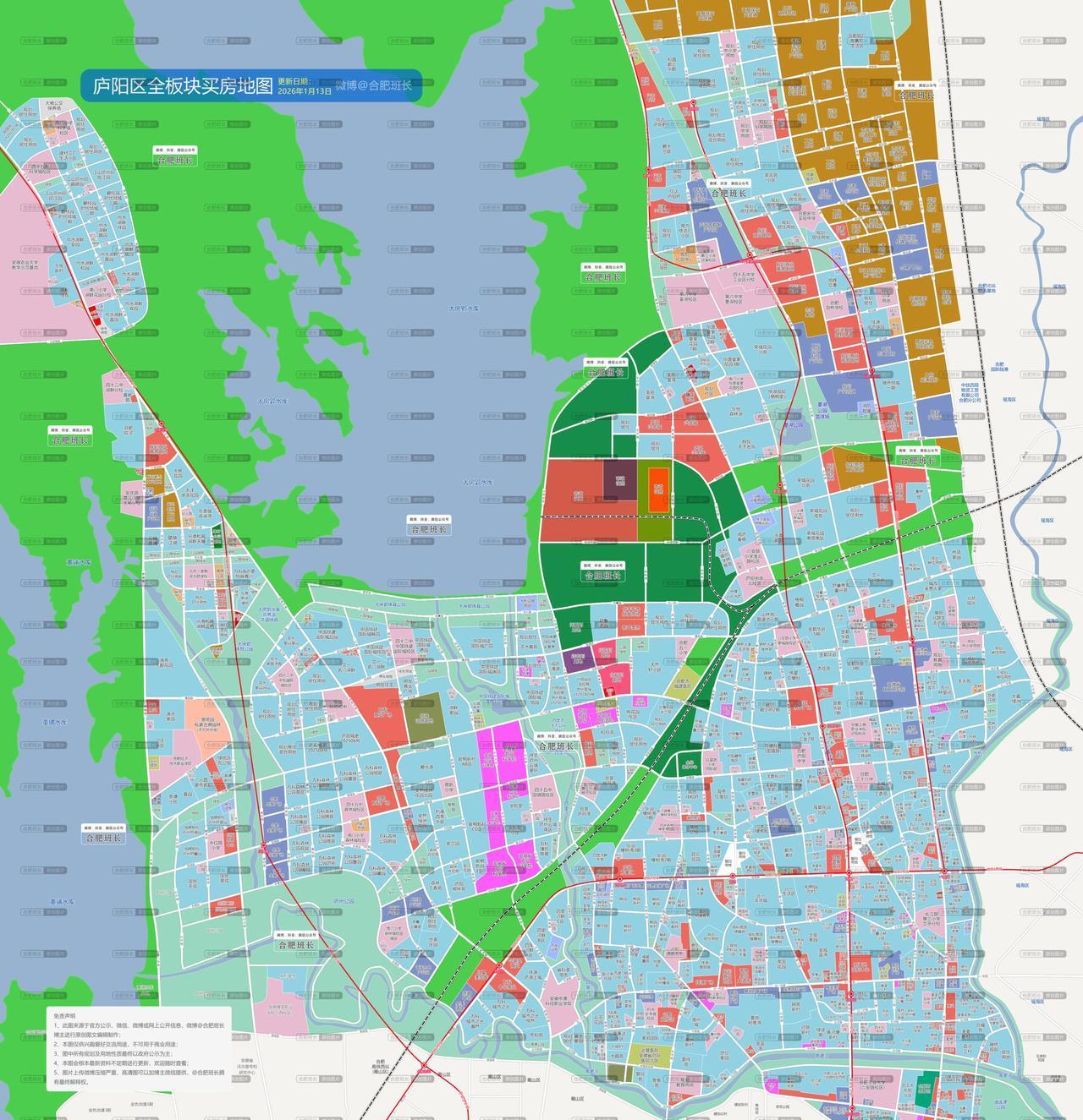 庐阳区全区域购房地图4月15日更新，根据LY-09单元、LY03-01地块控制性