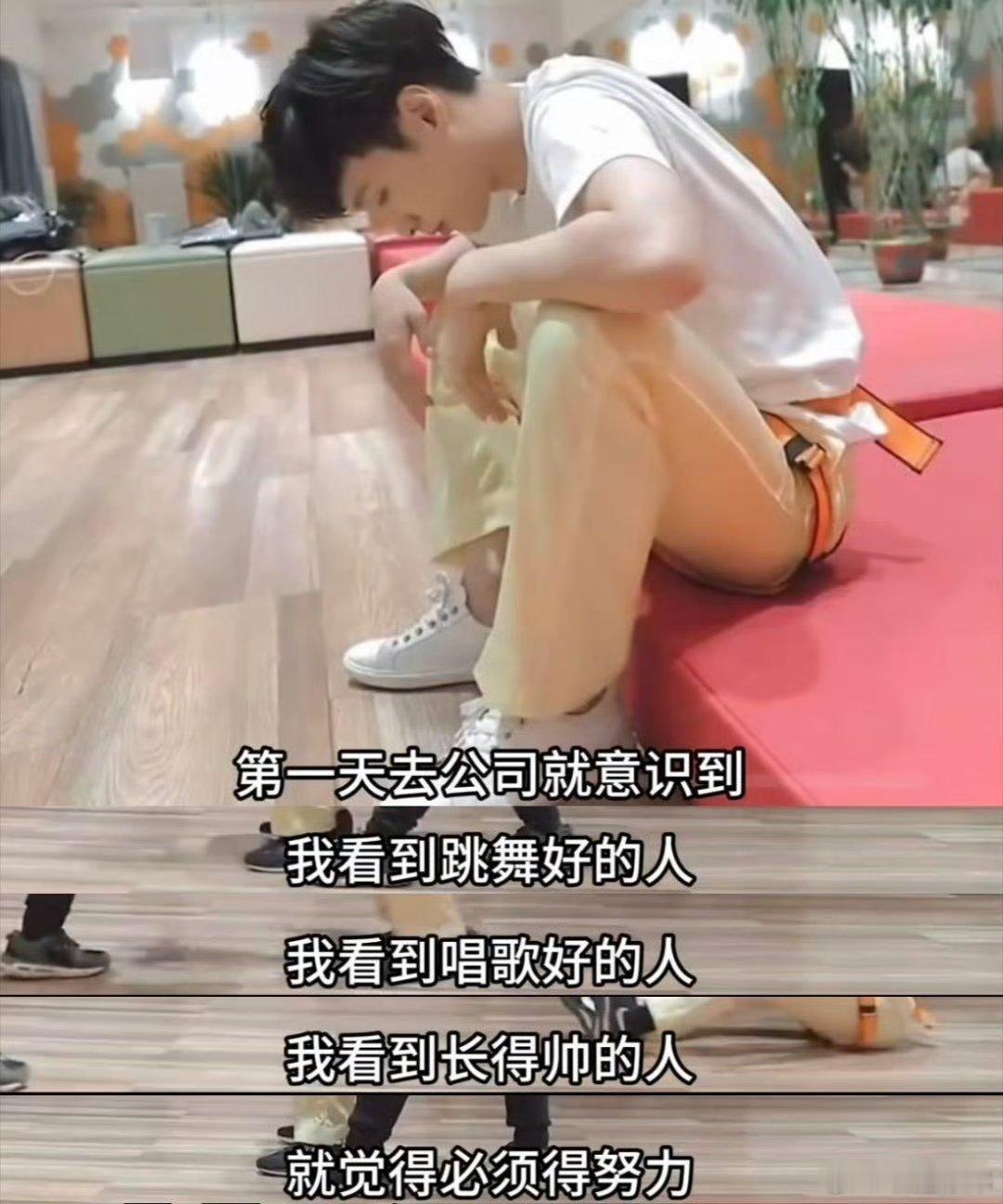 黄渤说张艺兴半夜三点还在练舞练歌颜值出众，舞台实力炸裂，表演细腻动人，却仍在深夜