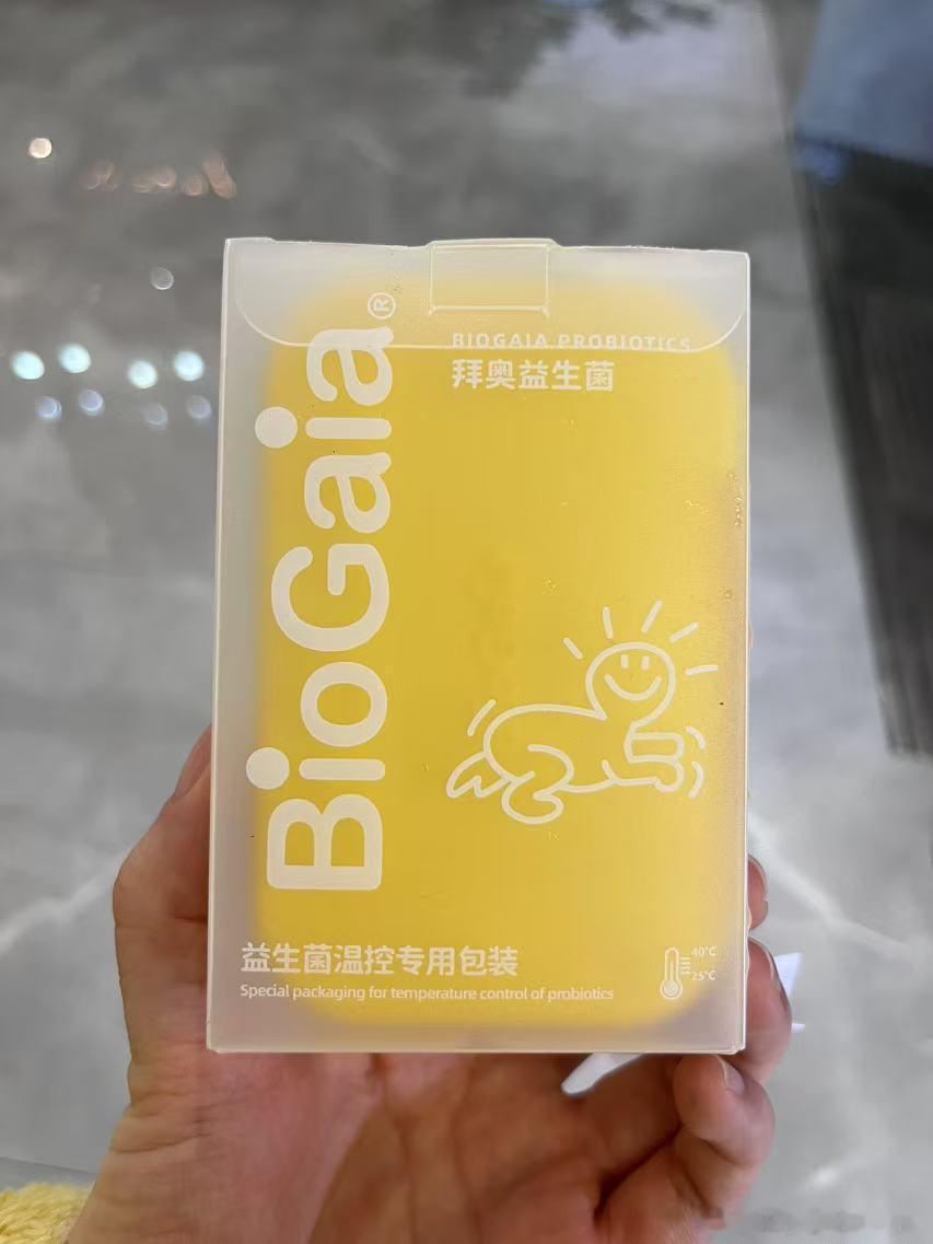现在宝妈都用这个益生菌？刚刚美美给我推荐。可是我还在用妈咪爱的水平诶…… 