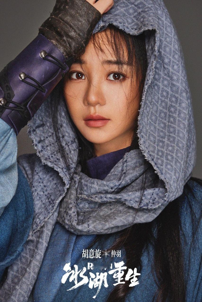 胡意旋客串冰湖重生胡意旋冰湖重生有效镜头 胡意旋居然客串了冰湖重生，明明戏份不多