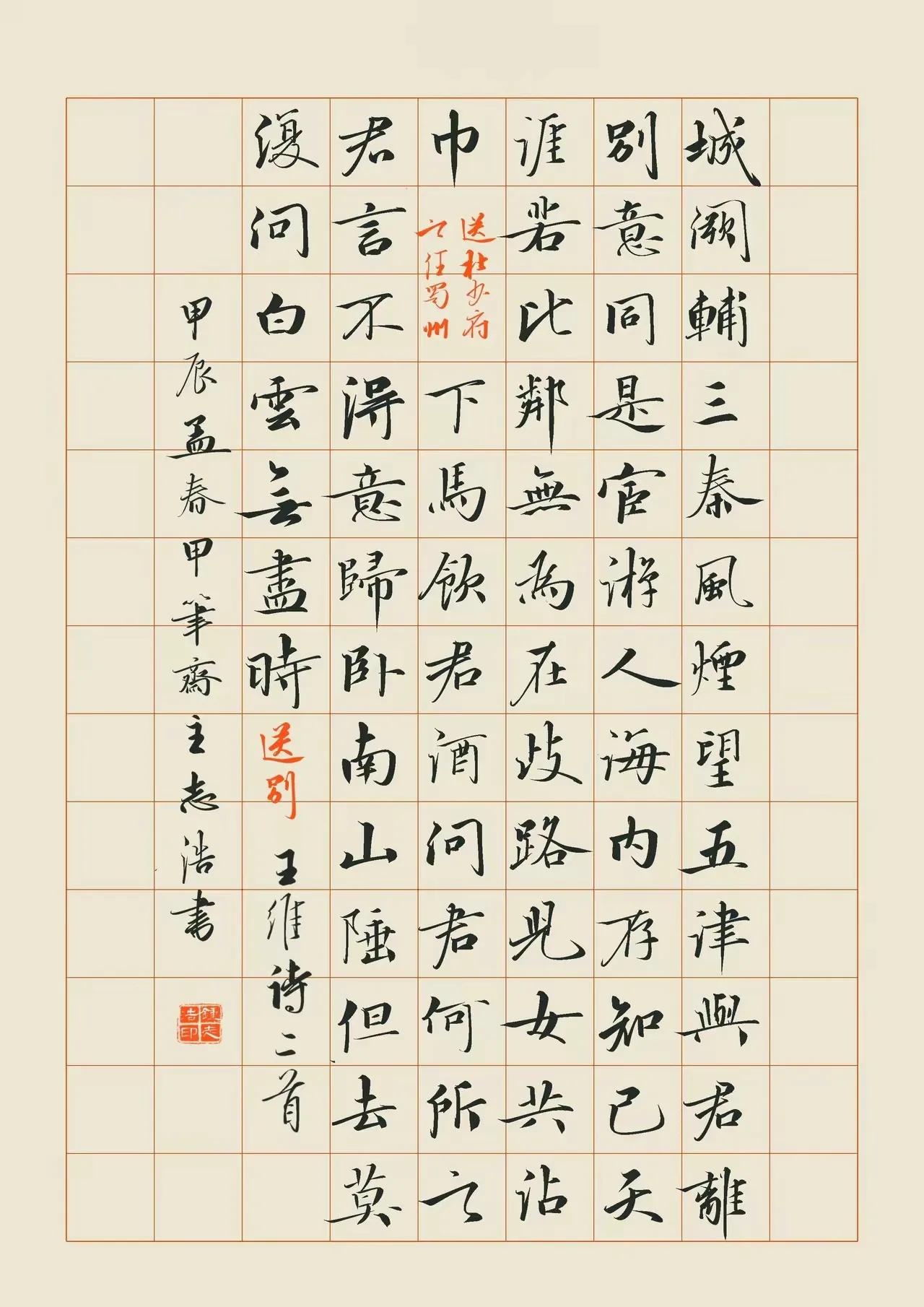 佳作欣赏