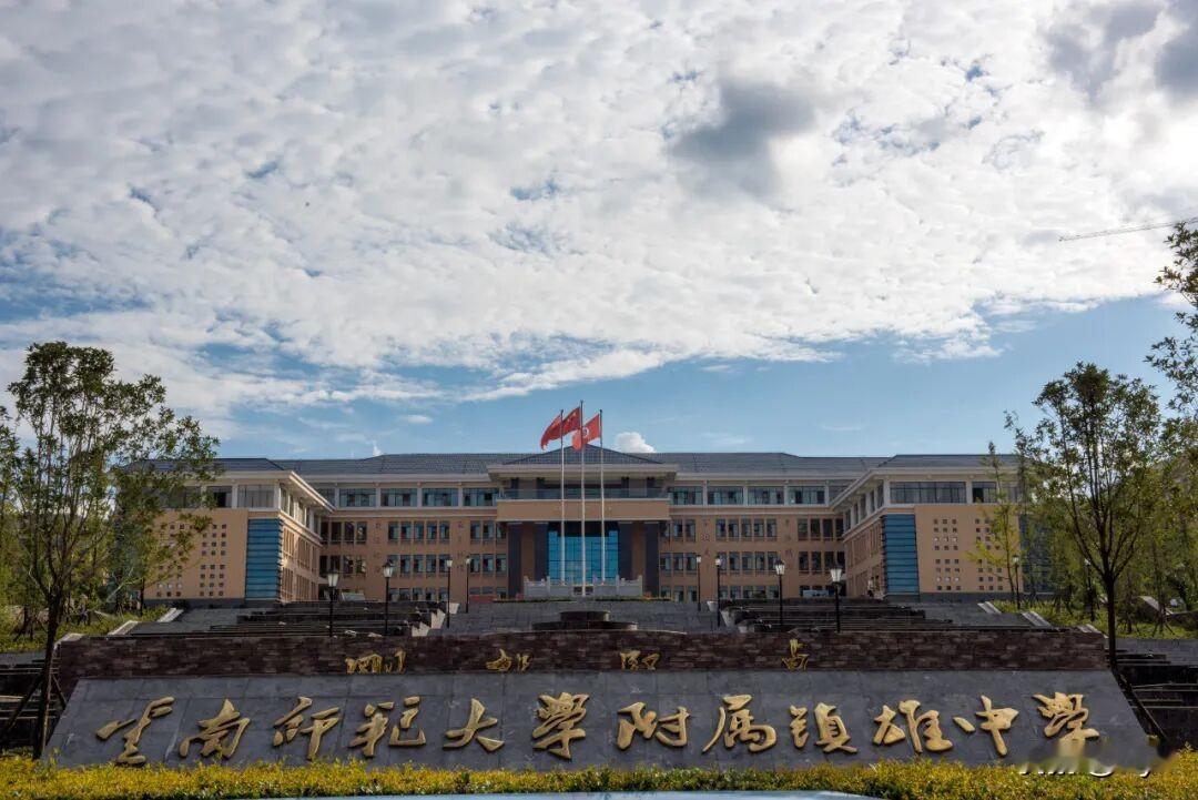 恭喜！ 21人考入清北！镇雄，硬生生撑起昭通教育的大半边天！
 
2026年昭通