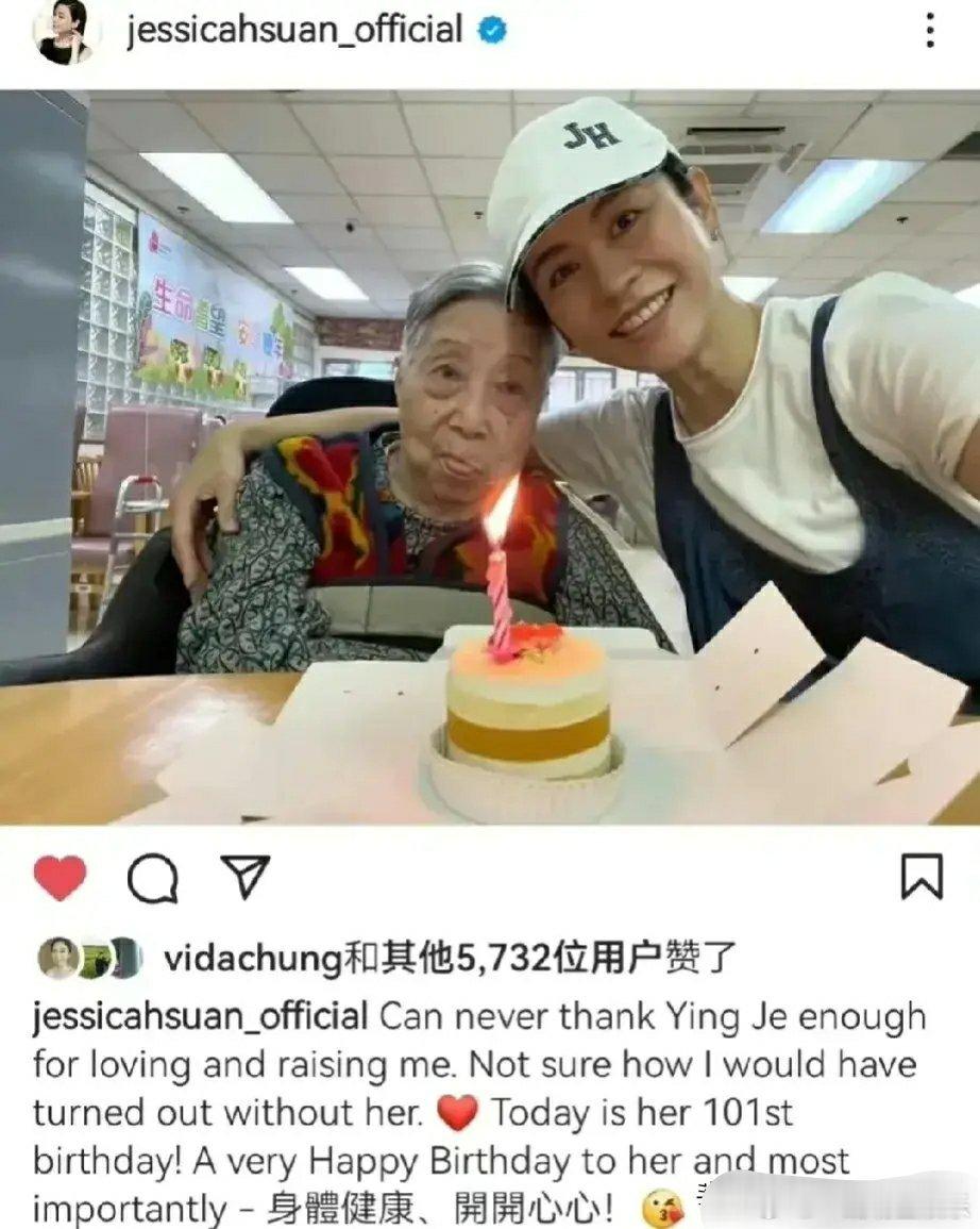港台那边的明星跟保姆的关系是真的好！尤其是单身明星，很多都是跟保姆过了半辈子。比