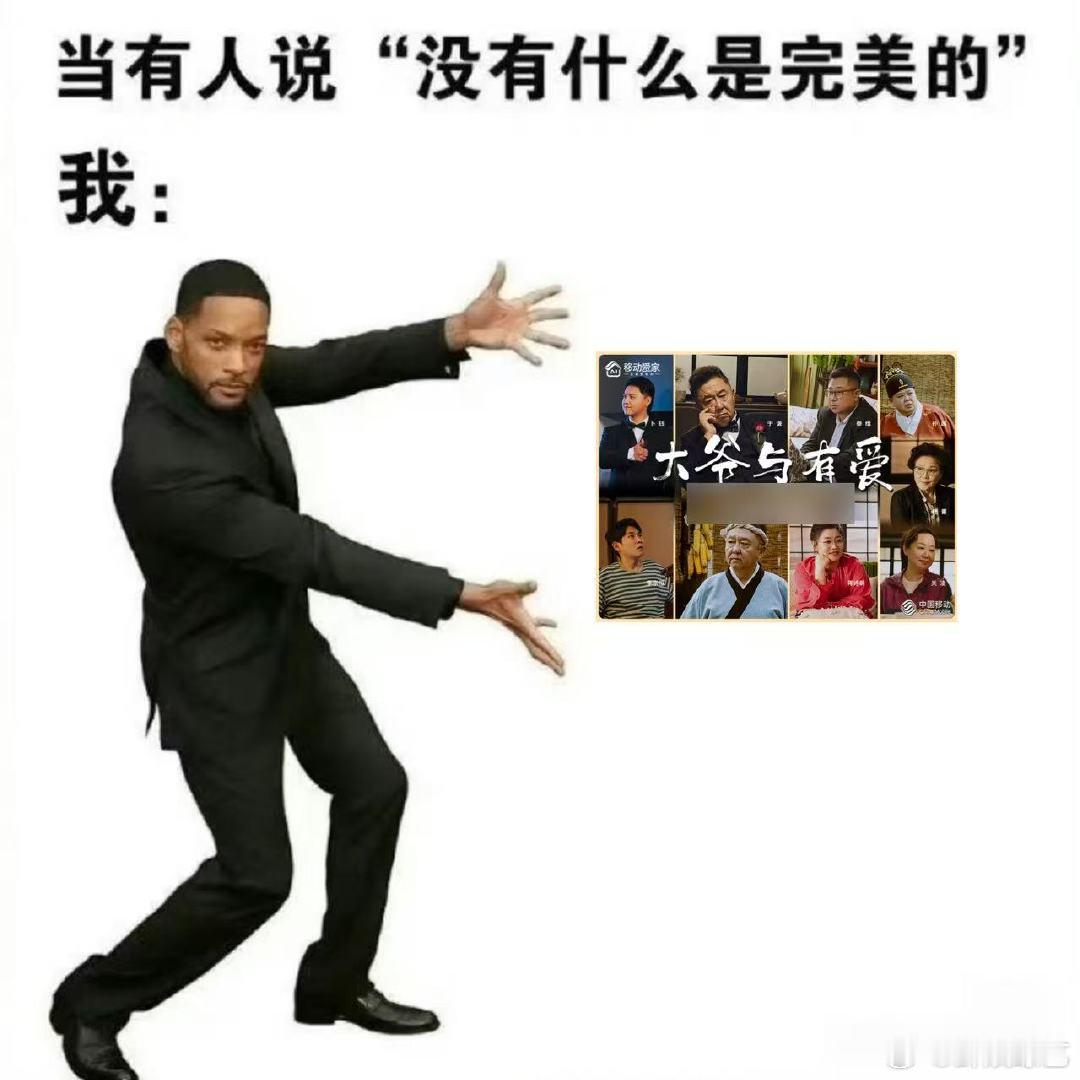 退休即开挂，谦大爷在时间循环里尽情撒野，松弛感无人能及 